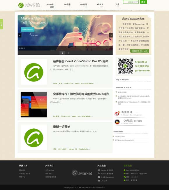 香港6合和彩今晚开什么号码2024年7月份开奖结果 《驻站》书写驻站警的孤独与坚守